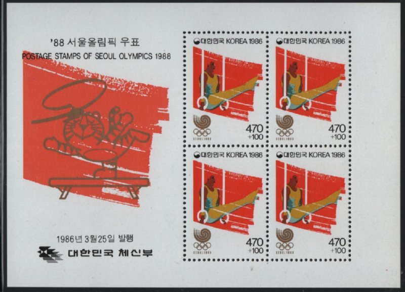 Korea South 1986 MNH Sc B34 470w + 100w Gymnastic rings Seoul Olympics Sheet ...