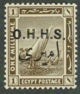 EGYPT O11 MH BIN $2.00