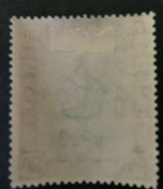 Brunei: 1947, $10 definitive stamp, LHM