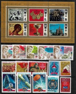 Russia Small Collection of MNH Stamps (004)