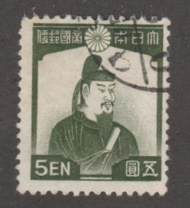 Japan Stamp Scott# 274, dark green, 5 EN,   #M702