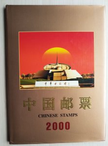 Rare China PRC 2000 Commemorative stamps collection album whole year MNH