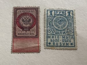 Russia Fiscal Revenue stamps A10396