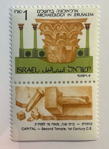 Israel 1986 Scott 930T MNH - 1 Ag, Archeology,  Corinthian Capital + tab