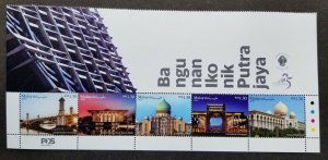 *FREE SHIP Malaysia Putrajaya Iconic Building 2020 Palace (stamp title) MNH