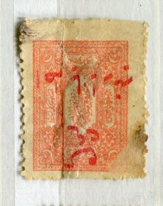 EGYPT; 1880s early classic Unusual Revenue issue Optd. issue