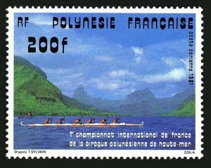 Fr Polynesia C186,MNH.Michel 322. Pirogue Championships,1981.