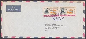 UNITED ARAB EMIRATES 1967 cover AJMAN to USA - nice franking...............A4284