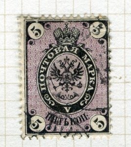 RUSSIA; 1866 early classic Horz. Laid paper issue used SHADE OF 5k. value