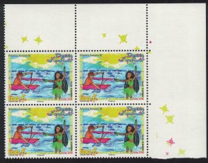 Fr. Polynesia Christmas Children's Drawings Corner Block of 4 2008 MNH