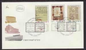 Israel 1121-1123 Jewish Library 1992 U/A FDC