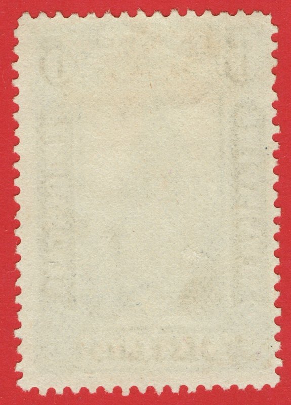 [0795] 1879 Scott#PR60 mint no gum cv:$50 (newspaper)