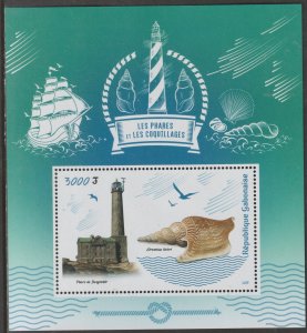 LIGHTHOUSES & SHELLS  perf m/sheet containing one value mnh