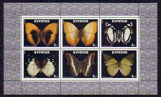 Buriatia, 1998 Russian Local. Butterflies sheet of 6. ^