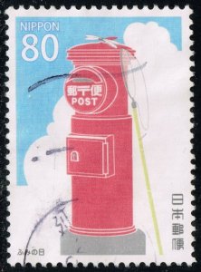 Japan #3570b Mailbox; Dragonfly; Bug Catching Net; Used (3Stars)