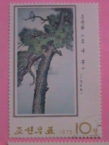 KOREA STAMP: 1975-SC#1330-4  KOREAN FAMOUS PAINTINGS , CTO NH SET.  VERY RARE