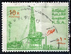 Saudi Arabia; 1976; Sc. # 731; Used Single Stamp