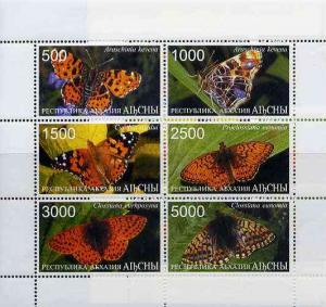 Abkhazia 1998 Butterflies perf sheetlet containing comple...