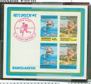 Bangladesh #68A  Souvenir Sheet