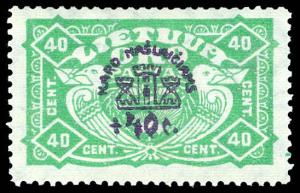 LITHUANIA CB2  Mint (ID # 72893)