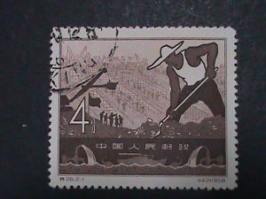 ​CHINA-1958-SC#377-8- S26 MING DYNESTY 13 TOMPS RESERVOIR COMPLETION-CTO- VF