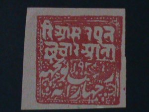 ​INDIA-POONCHSTATES-1880-SC#9 POSTAGE STAMP- IMPERF MNH -VF-144 YEARS OLD-