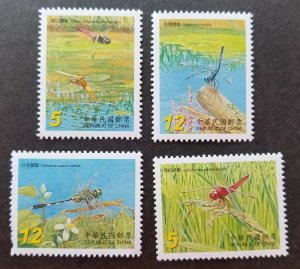 *FREE SHIP Taiwan Paddy Dragonflies 2006 Insect Pond Life (stamp) MNH *see scan