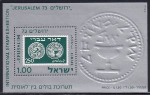 Israel 1974 Sc 532 International Philatelic Exhibition Jerusalem Stamp SS MNH