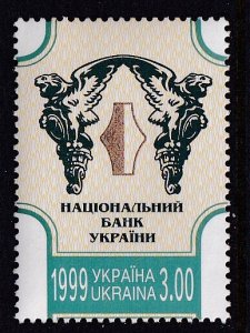 Ukraine 355 MNH VF