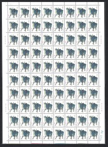 China Year of The Ox Full Sheet UNFOLDED 1985 MNH SC#1966 SG#3365 MI#1988
