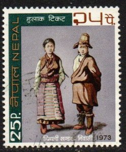 Nepal Sc #264 Used