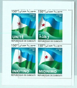 A0491 - DJIBOUTI - ERROR MISSPERF  2017 Flag  Флаг