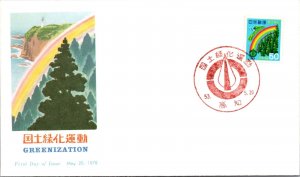 Japan FDC 53.5.20 - GREENIZATION - F30403