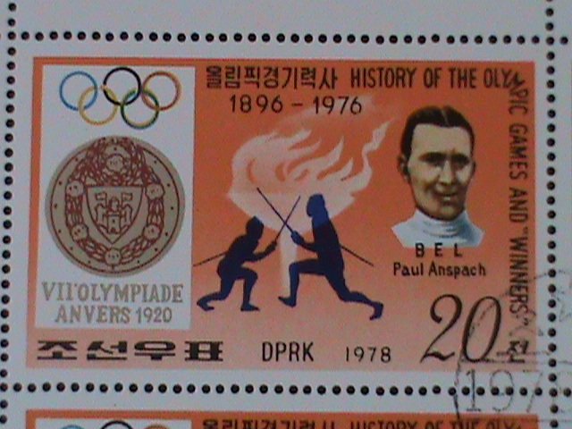 KOREA-1978- HISTORY OF OLYMPIC GAMES-MEDAL WINNERS CTO-SHEET VF HARD TO FIND