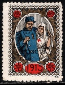 1914 WW One France Delandre Poster Stamp Bogota, Columbia Red Cross Unused