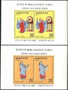 Korea South 1975 SG1195 Folk Dances (4th series) MS set MNH