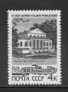 Russia #2948 MNH Single.