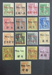 MOMEN: FRENCH CHINA MONGTSEU SC #16-32 1906 MINT OG H LOT #62718