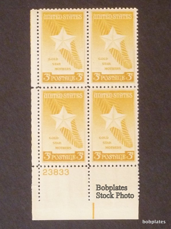 BOBPLATES #969 Gold Star Mothers Plate Block F-VF MNH~See Details for Pos/#S