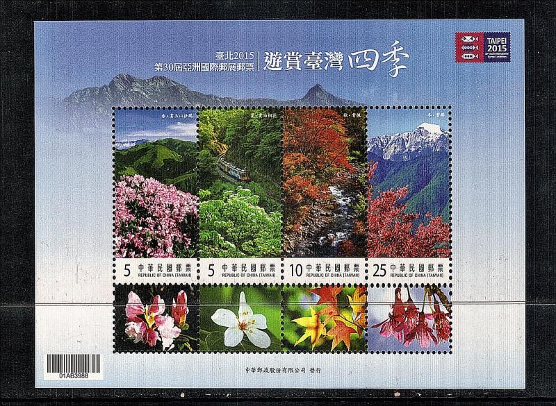 Taiwan Stamp Expo   S/S   mnh