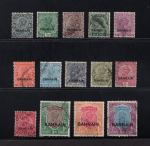 Bahrain #1-14  Used, VF, #14 has Upright Watermark, CV $558.25  ...... 0440001