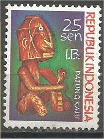 WEST IRIAN, 1970, MNH 25s West Irian Wood Carvings Scott 54