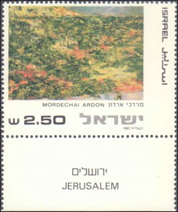 Israel #771-773, Complete Set(3), With Tabs, 1981, Art, Never Hinged