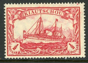 China 1907 Kiautschou Germany ½ Dollar Yacht Ship Watermarked Sc #39 MNH  E507