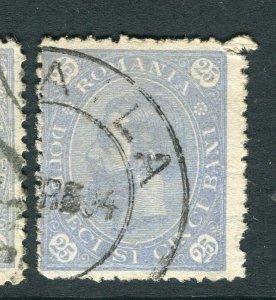 ROMANIA; 1894 classic Karl I Wmk. issue Perf 13.5 used Shade of 25b. value