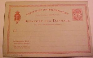 DENMARK POSTAL CARDS  MINT UNLISTED M/R CIRCA 1889