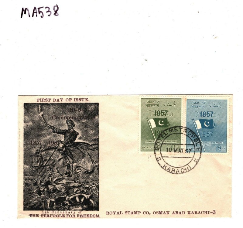 PAKISTAN ILLUSTRATED FDC *Struggle for Independence* First Day Cover 1957 MA538