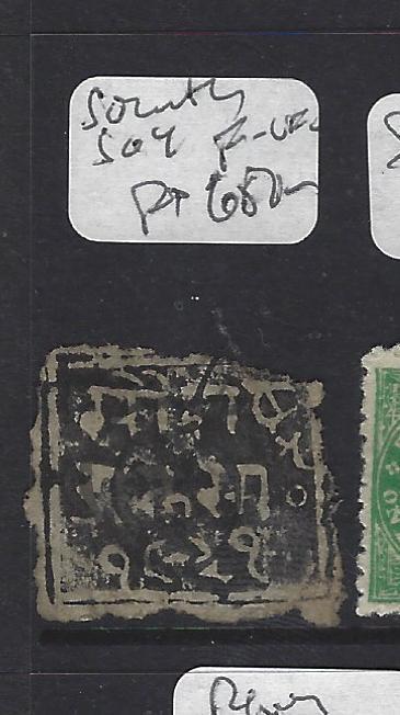 INDIA NATIVE STATE SORUTH  (P2907B)   SG  4  FU  A VERY SCARCE STAMP