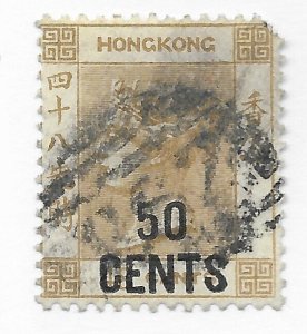 #53 Hong Kong Crease, Faults - CAT $45.00 Stamp