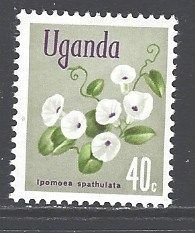 Uganda Sc # 120 mint never hinged (RC)